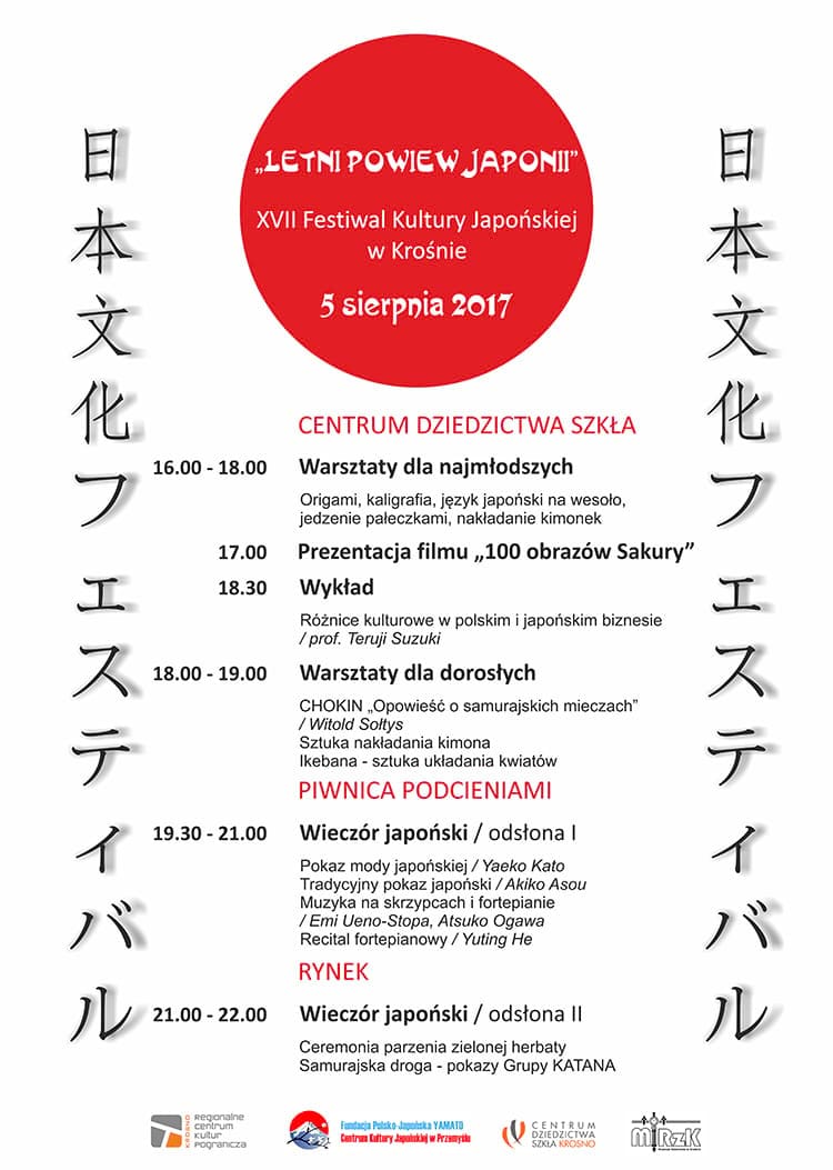 XVII Festiwal Kultury Japońskiej w Krośnie